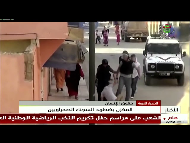 ⁣الصحراء الغربية | المخزن يظطهد السجناء الصحراويين