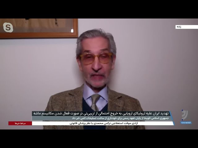 ⁣تهدید جمهوری اسلامی در صورت فعال شدن مکانیسم ماشه