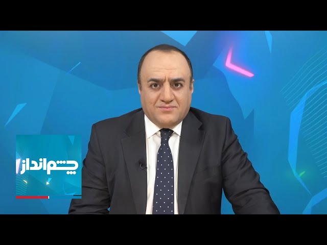 ⁣چشم‌انداز: سقوط خط دفاعی ایران در سوریه؛ آیا ترامپ سراغ براندازی جمهوری اسلامی می‌رود؟