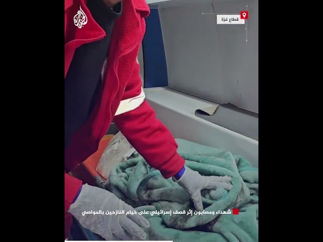 ⁣شهداء ومصابون إثر قصف إسرائيلي على خيام النازحين بالمواصي