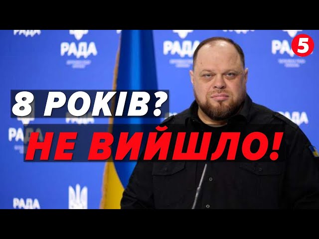 ⁣⚡Слуги народу і ексОПЗЖ! Хто голосував за закон про тюрму для розслідувачів та викривачів корупції?