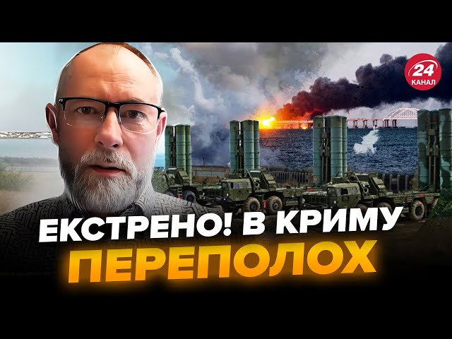 ⁣⚡️ЖДАНОВ: В Криму ПАНІКА, посилюють ЗАХИСТ! Міст ЗНЕСУТЬ до інавгурації Трампа? У Буданова є ПЛАН