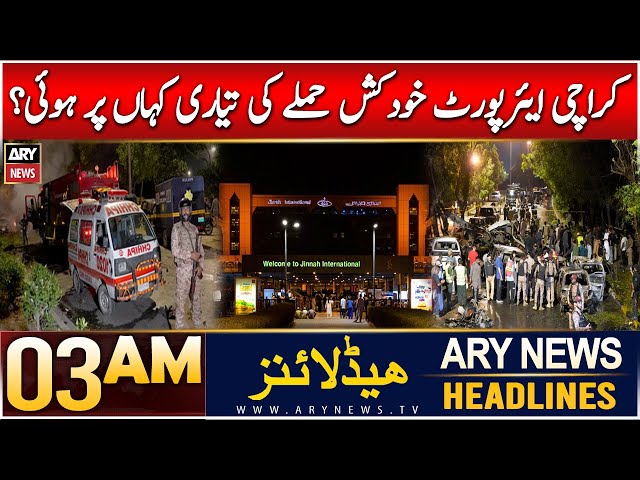 ⁣ARY News 3 AM Headlines | 5th Dec 2024 | Karachi Airport Hamlay Ki Tayari Kahan Par Hui ?