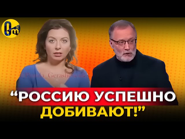 ⁣«ДОНЕЦК, ЛУГАНСК, ЗАПОРОЖЬЕ, ХЕРСОН И КРЫМ ПРИДЁТСЯ ВЕРНУТЬ!» @OmTVUA