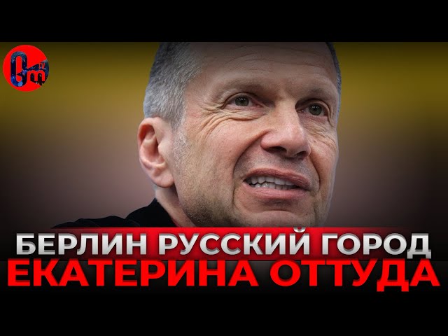 ⁣Вторжение в Украину под маской  "ихтамнетов"! @omtvreal