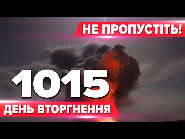 ⁣НАЛІТ дронів на рОСІЮ  НІСЕНІТНИЦІ НЕБЕНЗІ на Радбезі ООН ⚡ Три плани ЗАВЕРШЕННЯ ВІЙНИ