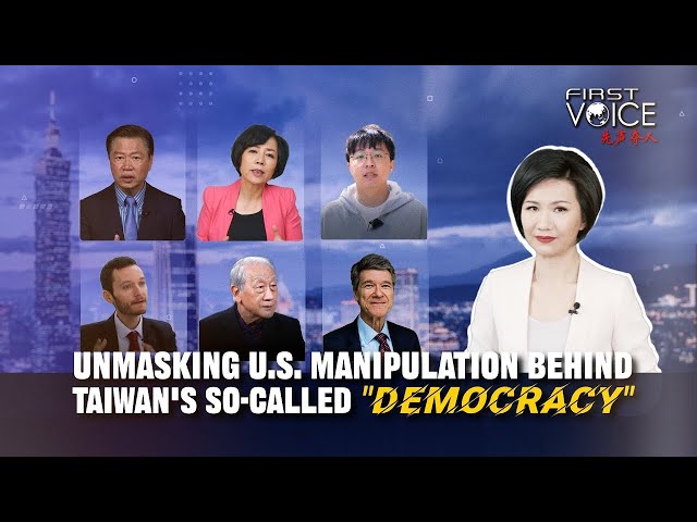 ⁣Démasquer les manipulations américaines derrière la soi-disant "démocratie" taiwanaise