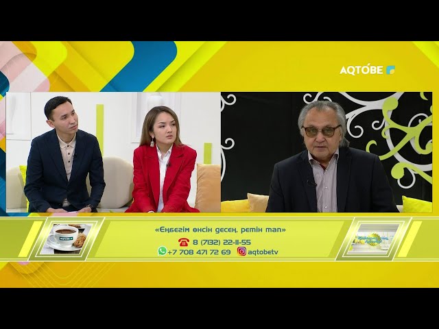 ⁣⁠Білім саласының ардагері ана тілінің ертеңіне алаңдайды. 05.12.2024 жыл