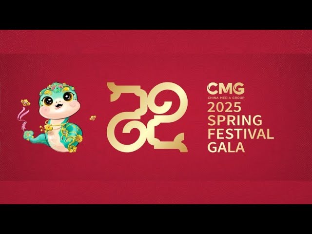 ⁣Une vidéo d'invitation au Gala de la Fête du Printemps 2025 de CMG est diffusée lors du 12e VMF