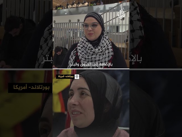 ⁣استقبال طفل ووالدته المصابين بغزة لتلقي العلاج بأمريكا