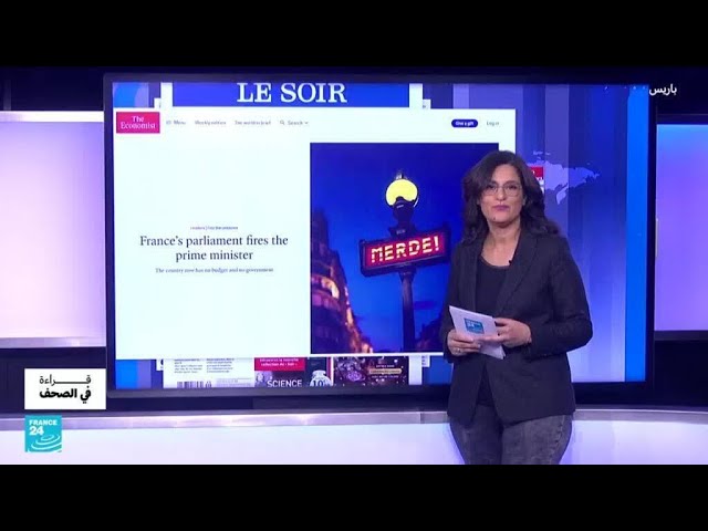 ⁣فرنسا دون حكومة .. فما هي سيناريوهات الحل؟ • فرانس 24 / FRANCE 24