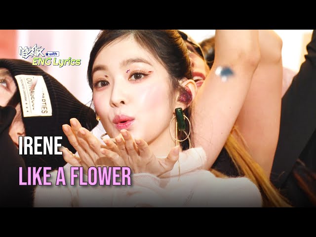 ⁣IRENE (아이린) - Like A Flower [Lyrics] | KBS WORLD TV 241129