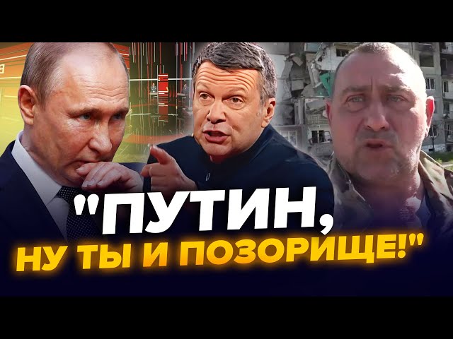 ⁣ВИЗНАЛИ! Воєнкори РФ ВОЛАЮТЬ через провал "СВО". Найбільша ГАНЬБА Путіна рве мережу | Найк