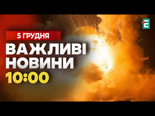 ⁣КУДИ ВПАЛИ УЛАМКИ на Київщині? Наслідки ворожої атаки