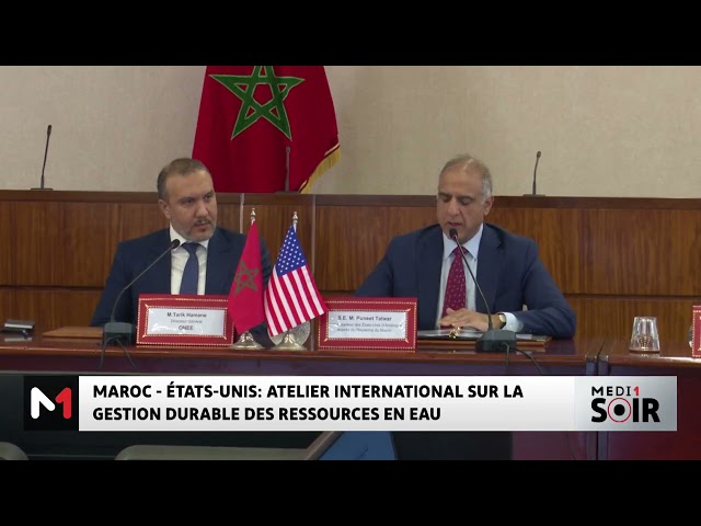 ⁣Maroc-USA : atelier international sur la gestion durable des ressources en eau