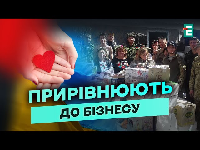 ⁣❗️БРОНЮВАННЯ ВОЛОНТЕРІВ неможливе? ДЕТАЛІ!