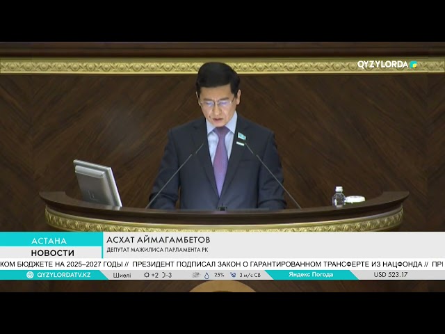 ⁣НАЦИОНАЛЬНЫЙ ЦИФРОВОЙ СЛОВАРЬ ГОСУДАРСТВЕННОГО ЯЗЫКА СОЗДАДУТ В КАЗАХСТАНЕ