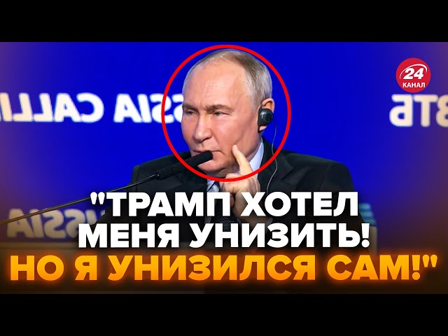 ⁣Путин ОТВЕТИЛ НА УГРОЗЫ Трампа (ВИДЕО). Небензя БРЕДИТ про СЛЕД БУДАНОВА в Сирии! Это надо ВИДЕТЬ