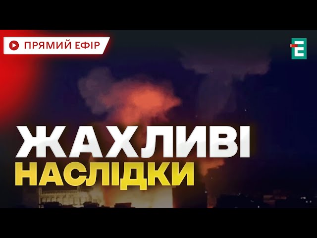 ⁣❗️ НЕСПОКІЙНО на Дніпропетровщині. 20-ть разів били по НІкопольщині дронами та артилерією  НОВИНИ