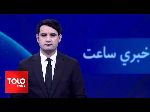 ⁣TOLOnews - 7pm News - 05 Dec 2024 | د طلوع نیوز د ۷ بجو خبرونه - د ۱۴۰۳ لمریز کال د لیندۍ ۱۵مه