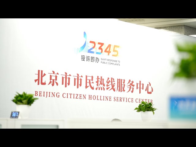 ⁣How does 12345 hotline work for English-speaking expatriates?