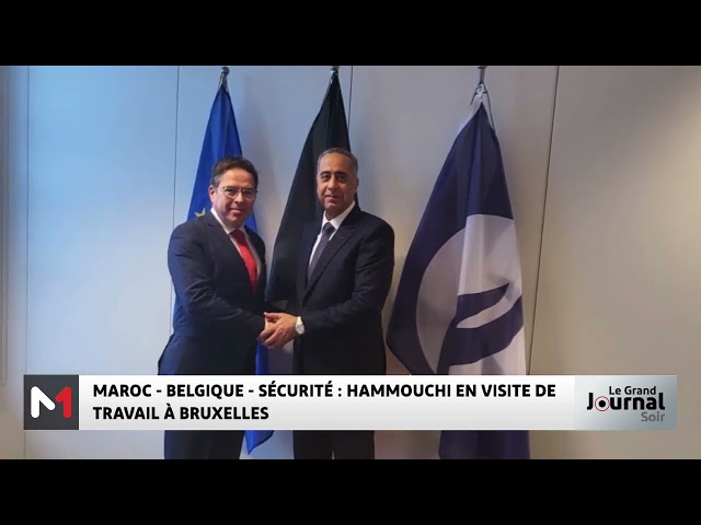 ⁣Maroc-Belgique-sécurité: Hammouchi en visite de travail Bruxelles