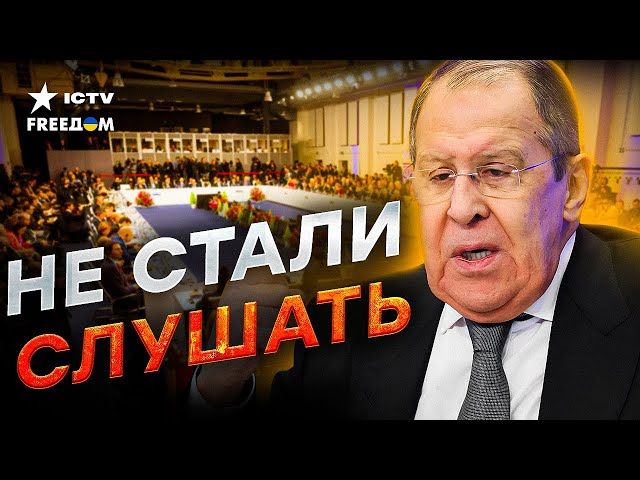 ⁣Лавров ОПОЗОРИЛСЯ на заседании ОБСЕ! Выступление СОРВАЛИ Делегации ПОКИНУЛИ ЗАЛ