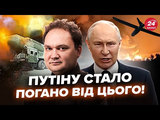 ⁣МУСІЄНКО: Екстрено! Дрони АТАКУВАЛИ ПОЛІГОН Путіна "Капустін Яр"! У Кремлі ІСТЕРИКА. ОРЕШН