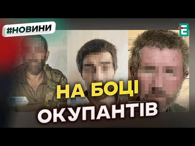 ⁣ЗНОВУ ЗРАДА: 15 років тюрми отримали шестеро зрадинків із Донеччини та Луганщини