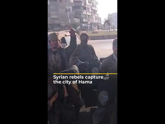 ⁣Syrian opposition forces capture Hama | AJ #Shorts