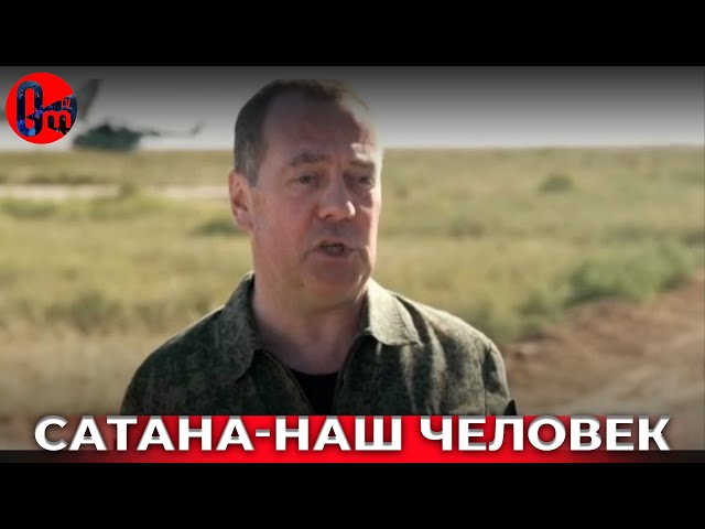 ⁣"Прекрасная" россия будущего! Жидкий орешник для неокрепших умов. @omtvreal