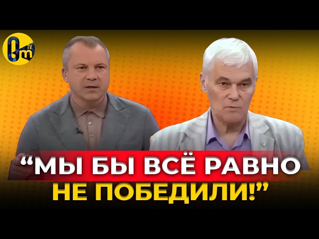 ⁣«НЕ ТАКОГО КОНЦА МЫ ХОТЕЛИ!» @OmTVUA