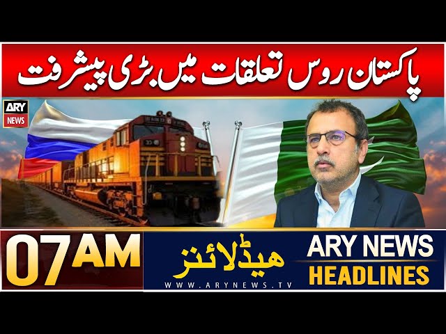 ⁣ARY News 7 AM Headlines | 6th Dec 2024 | Pakistan Russia Taluqaat Mein Bari Pesh Raft