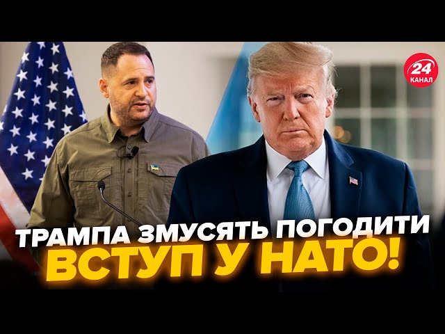 ⁣Екстрено! Україна вже ДОМОВИЛАСЬ з Трампом в США: він ДОЗВОЛИТЬ вступ у НАТО? Путіну КІНЕЦЬ після…