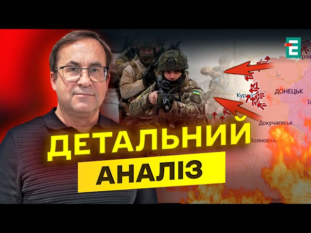 ⁣❗️НАЙСКЛАДНІШІ ДІЛЯНКИ фронту: ЗСУ контратакують!