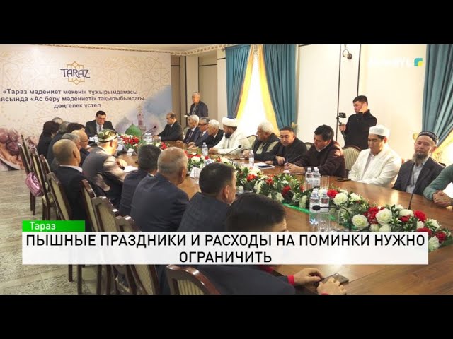 ⁣Пышные праздники и расходы на поминки нужно ограничить