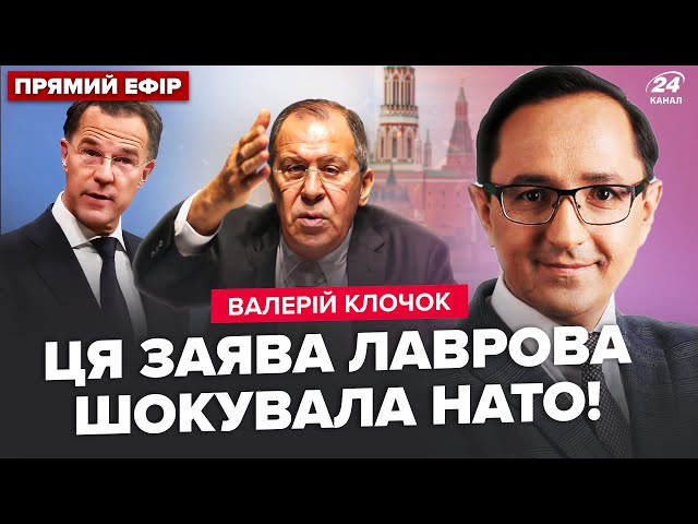 ⁣⚡️Лавров увірвався з заявою:ЕКСТРЕНЕ послання від Путіна.Диктатор ЗНИК з Кремля.США вразили рішенням