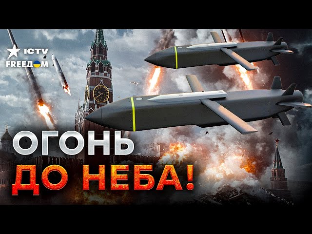 ⁣ВЗРЫВЫ по всей России! Авиабазы В ТРУХУ  Путин ВЫВОДИТ ВОЙСКА из Крыма! Флот под прицелом