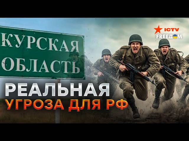 ⁣ВСУ укладывают НА ЛОПАТКИ ОККУПАНТОВ под КУРСКОМ - Путин в БЕШЕНСТВЕ погнал ВОЯК на ПОКРОВСК?