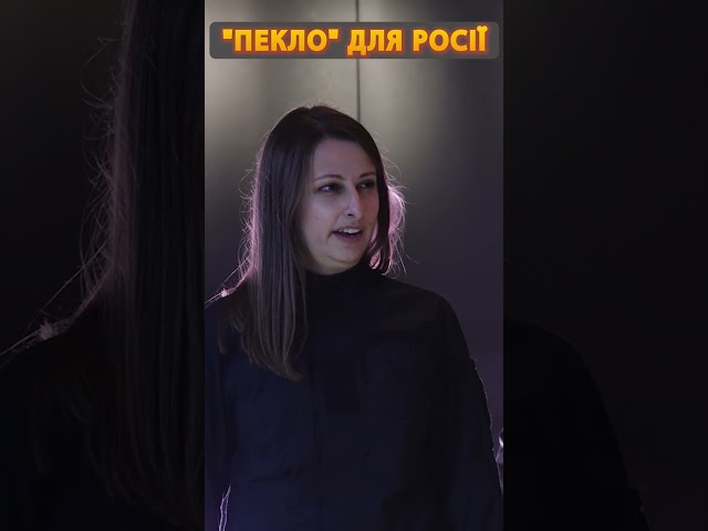 ⁣ЗЕЛЕНСЬКИЙ передав ЗСУ ракети-дрони "Пекло" #shorts