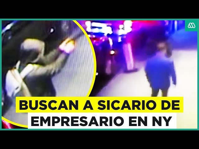 ⁣Buscan a sicario de empresario: Le quitó la vida a disparos en plena calle de Nueva York