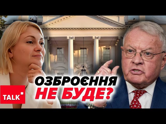 ⁣ПОГРОЗИ Кіта Келлога! Чи готується влада до такого "повороту"?