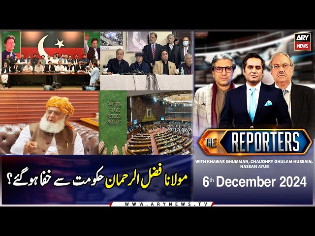 ⁣The Reporters | Khawar Ghumman & Chaudhry Ghulam Hussain | ARY News | 6th December 2024