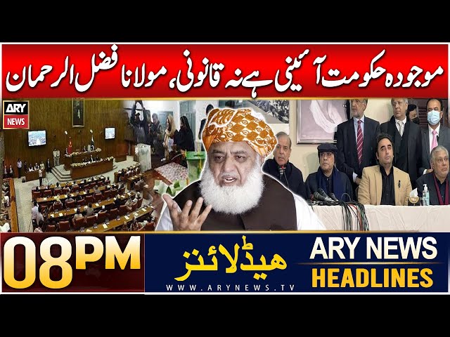 ⁣Fazal-ur-Rehman Criticizes PMLN Govt | ARY News 8 PM Headlines | 6th Dec 2024