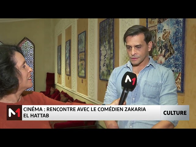 ⁣#Chronique_culture / Rencontre avec le comédien Zakaria El Hattab