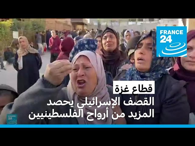 ⁣وزارة الصحة في قطاع غزة: سقوط 44580 قتيلا فلسطينيا منذ بدء القتال