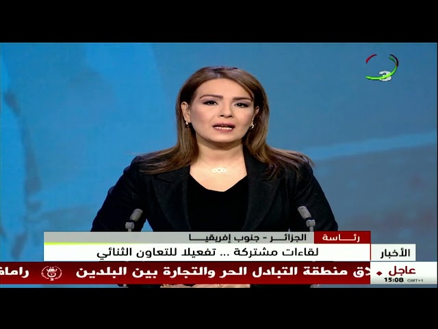 ⁣الجزائر – جنوب إفريقيا - لقاءات مشتركة تفعيلا للتعاون الثنائي