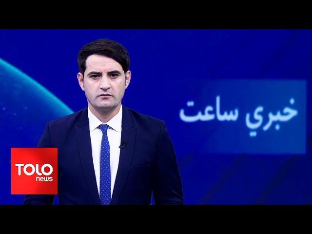 ⁣TOLOnews - 7pm News - 06 Dec 2024 | د طلوع نیوز د ۷ بجو خبرونه - د ۱۴۰۳ لمریز کال د لیندۍ ۱۶مه