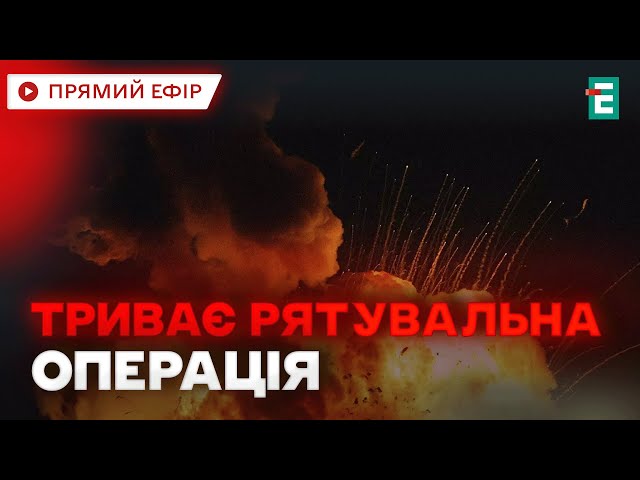 ⁣❗Ворог поцілив по Кривому Рогу : попередньо, 8 постраждалих  Важливі НОВИНИ