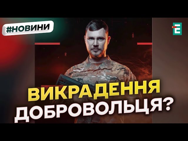 ⁣ЗНИК БОЄЦЬ російського добровольчого корпусу ЗСУ Ілля Богданов